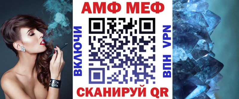 АМФЕТАМИН 98%  наркотики  Азнакаево 