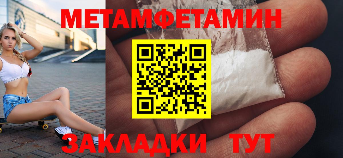 Amphetamine Premium  АМФЕТАМИН  Азнакаево 
