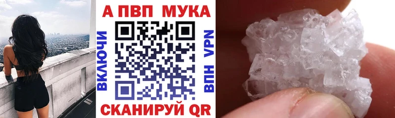 ссылка на мегу ТОР купить сайты Азнакаево A-PVP СК