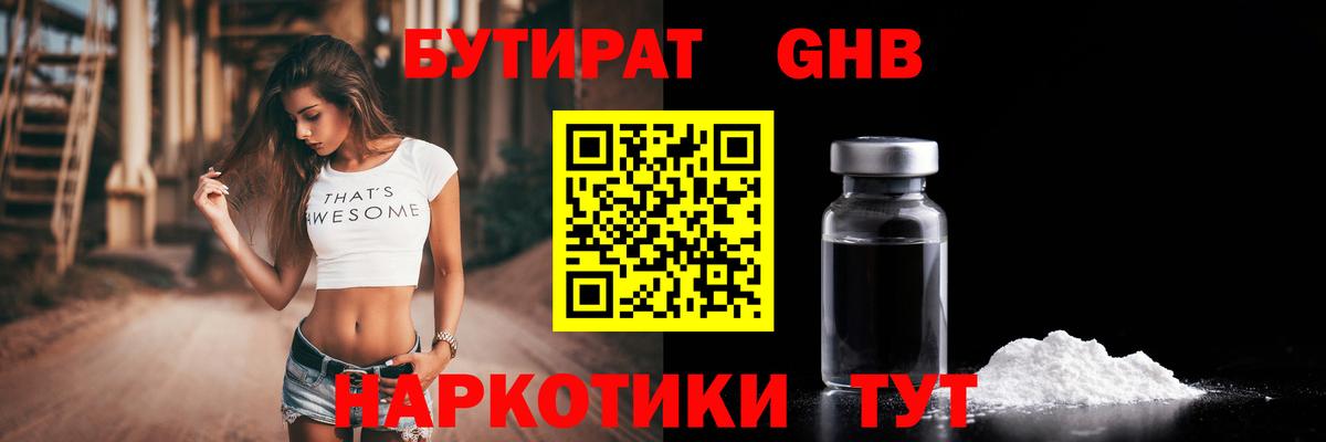 МЕФ Азнакаево