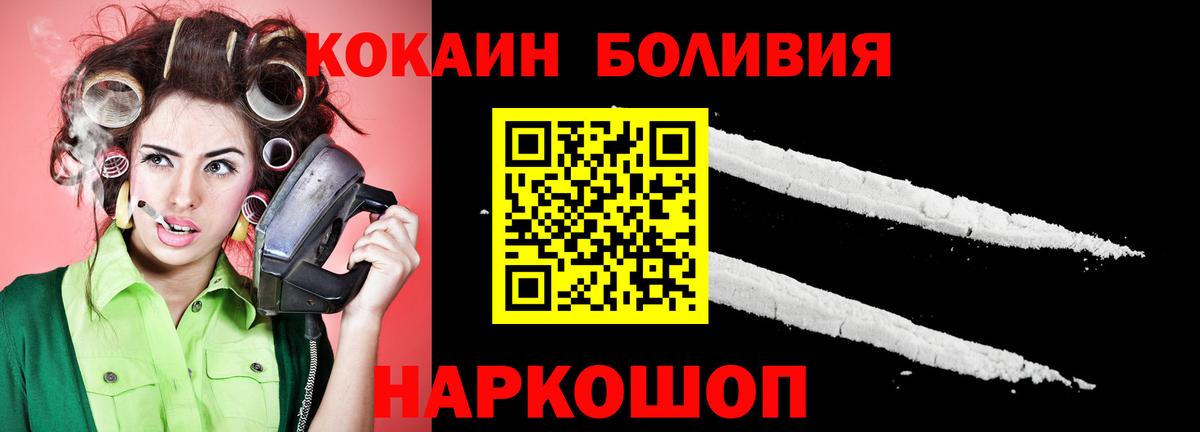 Кокаин 99%  COCAIN  КОКАИН 99%  Азнакаево  Вход с VPN 