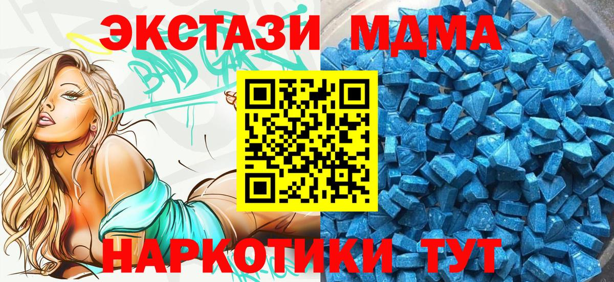 Экстази Punisher Азнакаево