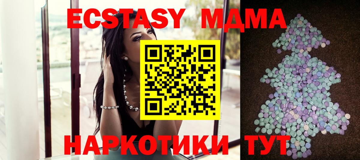 ЭКСТАЗИ диски Азнакаево