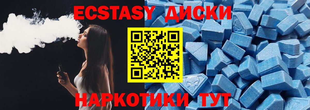 Гашиш  Меф МЯУ МЯУ  Азнакаево  НБОМе  Где найти наркотики?  Вход с VPN  МЕФ   Cocaine 