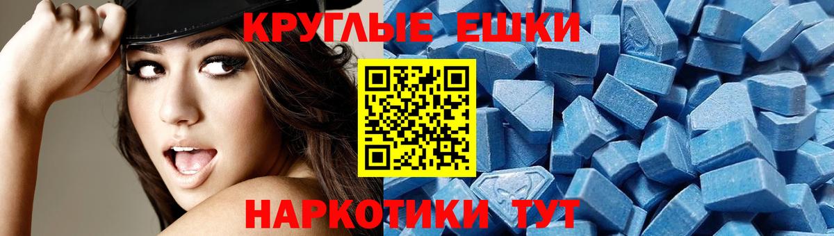 Экстази Cube  Азнакаево  ЭКСТАЗИ 300 mg 