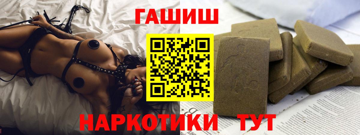 Гашиш гарик Азнакаево