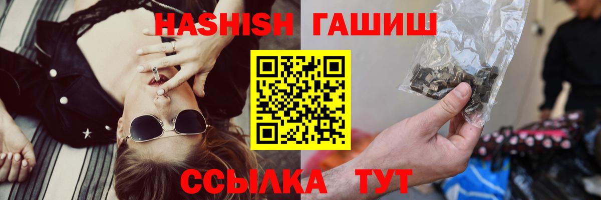 ГАШИШ AMNESIA HAZE Азнакаево