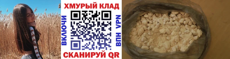 blacksprut вход  Азнакаево  ГЕРОИН белый  купить наркоту 