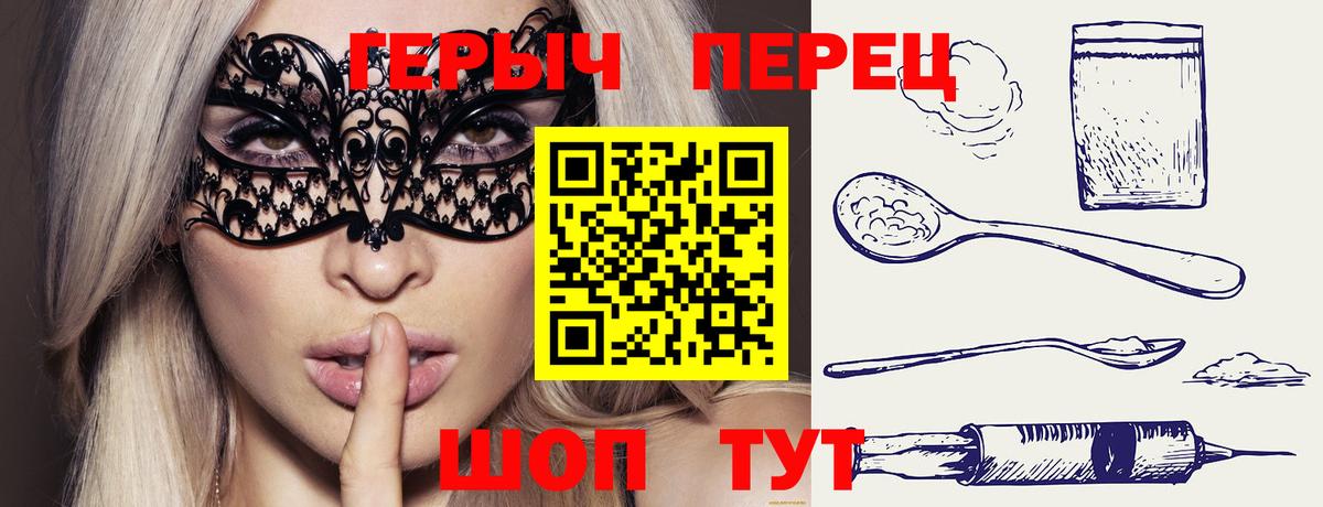 Азнакаево  Героин афганец  Вход с VPN 