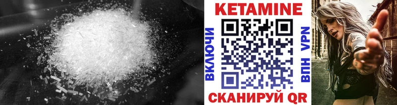 гидра зеркало  наркотики  Азнакаево  Кетамин VHQ 