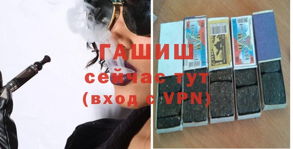 гашиш Пестово