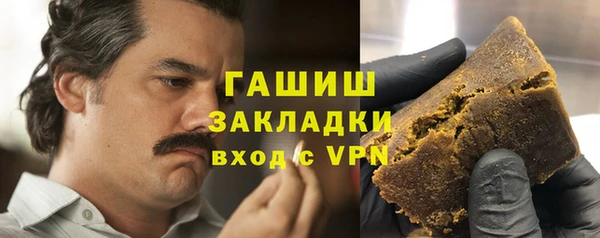 гашиш Пестово