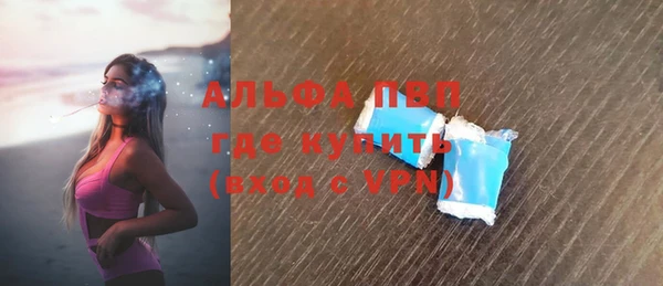 гашиш Пестово