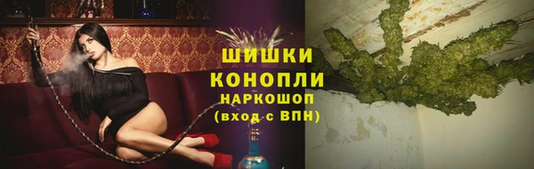 гашиш Пестово