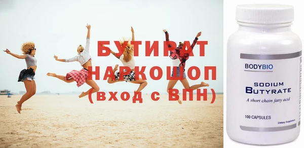 гашиш Пестово