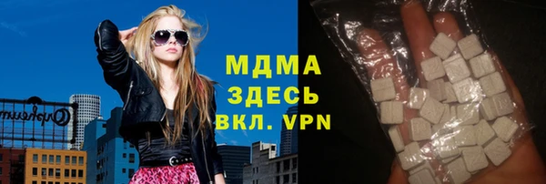 ALPHA-PVP Переславль-Залесский
