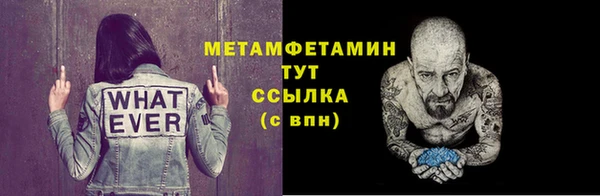 гашиш Пестово