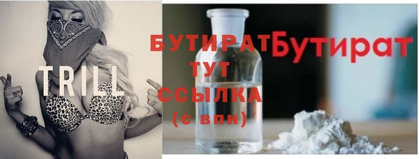 гашиш Пестово