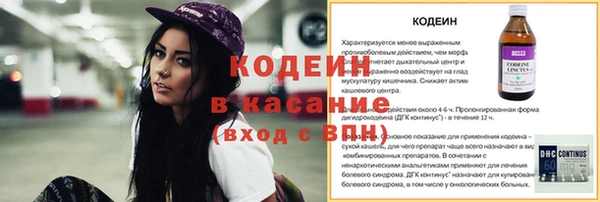 гашиш Пестово