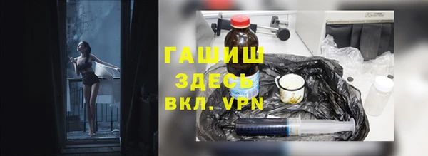 ALPHA-PVP Переславль-Залесский