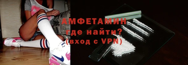 ALPHA-PVP Переславль-Залесский