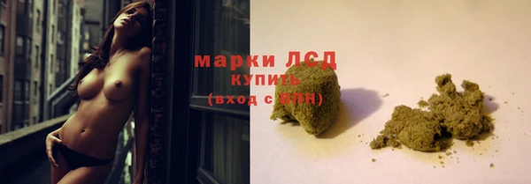 каннабис Пересвет