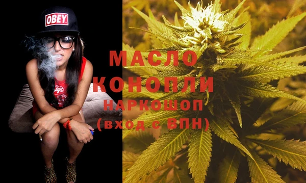 гашиш Пестово