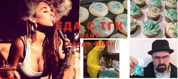 каннабис Пересвет