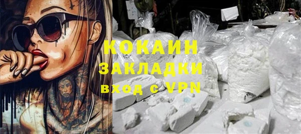 каннабис Пересвет