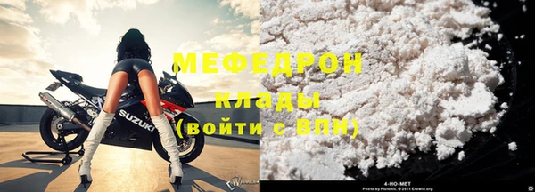 ALPHA-PVP Переславль-Залесский