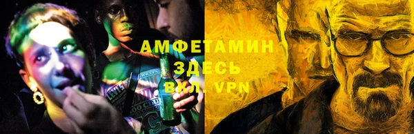 ALPHA-PVP Переславль-Залесский