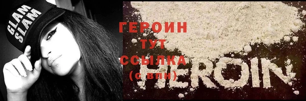 гашиш Пестово