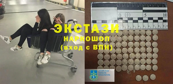 гашиш Пестово