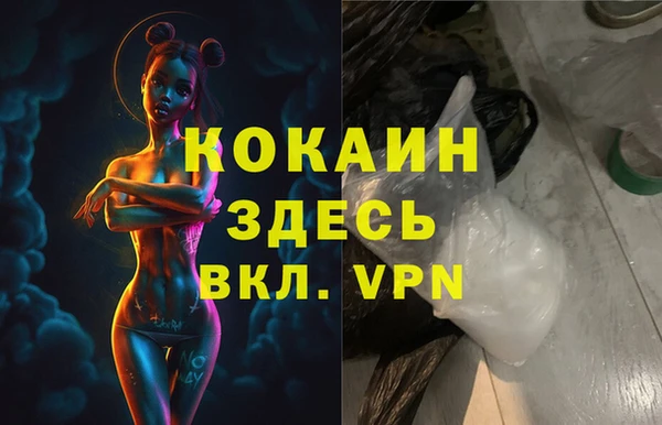 ALPHA-PVP Переславль-Залесский