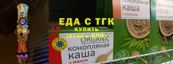 гашиш Пестово