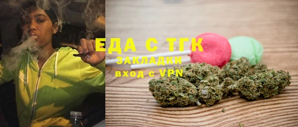 ALPHA-PVP Переславль-Залесский