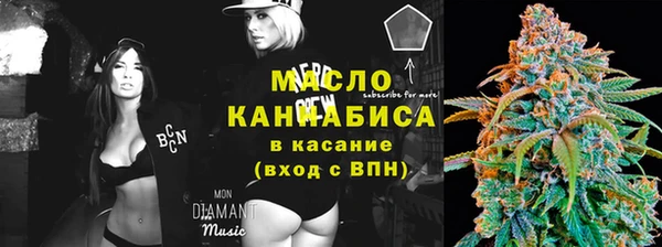 ALPHA-PVP Переславль-Залесский