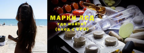 ALPHA-PVP Переславль-Залесский
