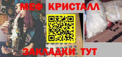 мефедрон Абинск