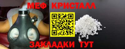 стафф Азнакаево
