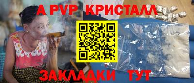 стафф Азнакаево