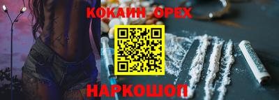 мефедрон Абинск