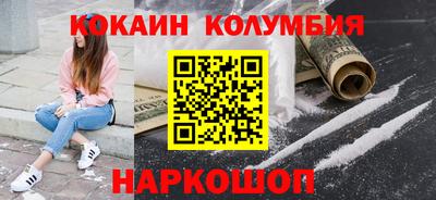 марихуана Абакан