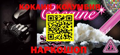 марихуана Абакан