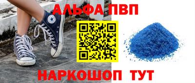 марихуана Абакан