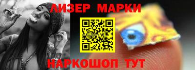марихуана Абакан