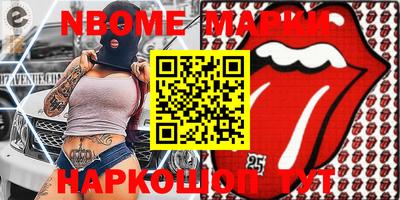 мефедрон Абинск