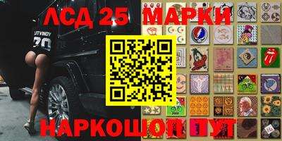 стафф Азнакаево