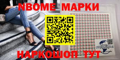 стафф Азнакаево