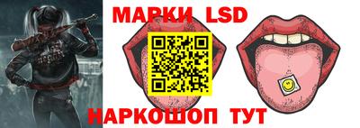 стафф Азнакаево